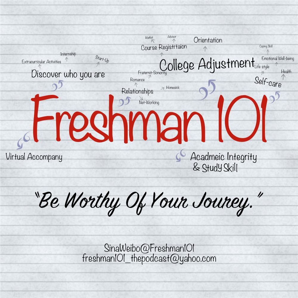 Freshman101_20161229