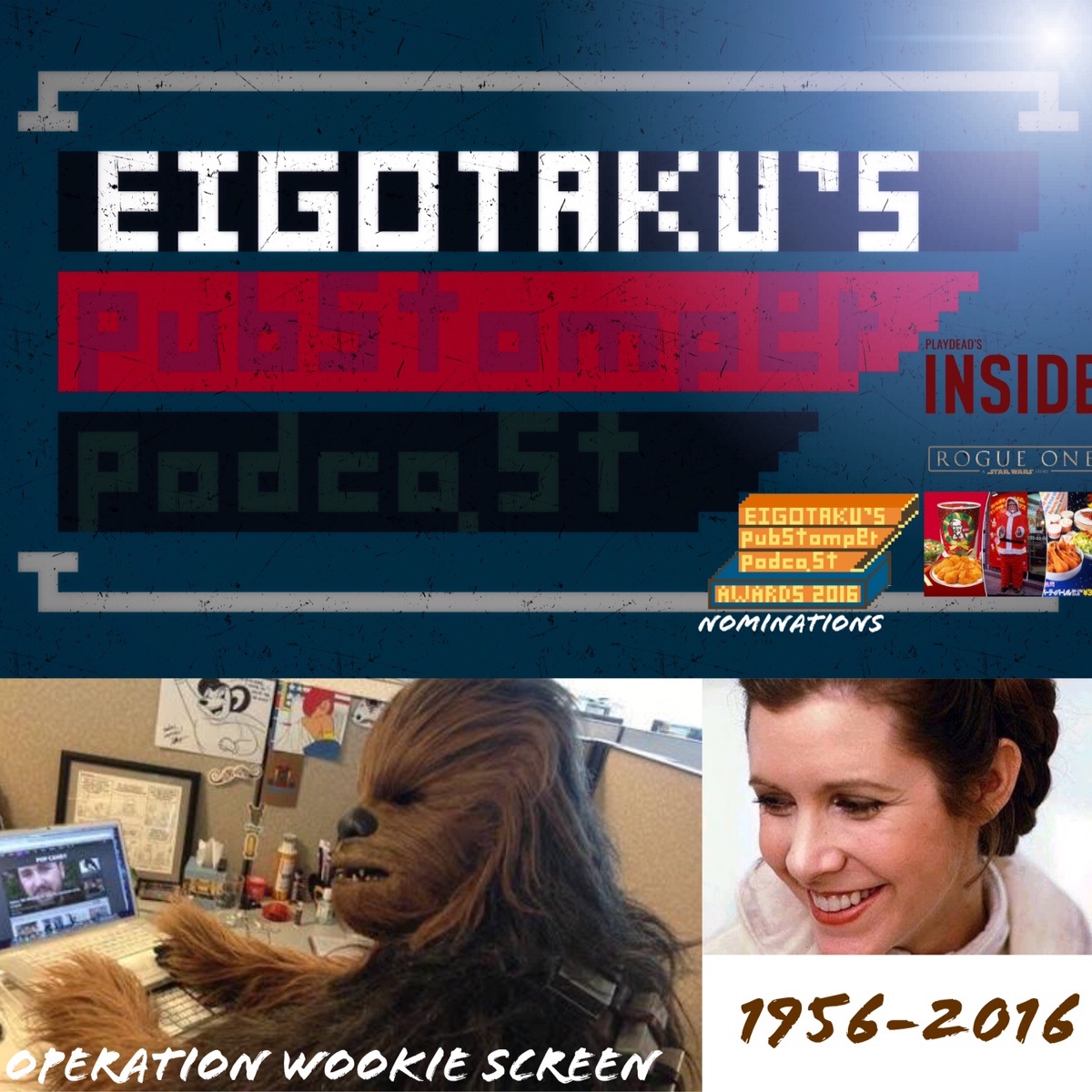 operation wookie screen operation wookie screen