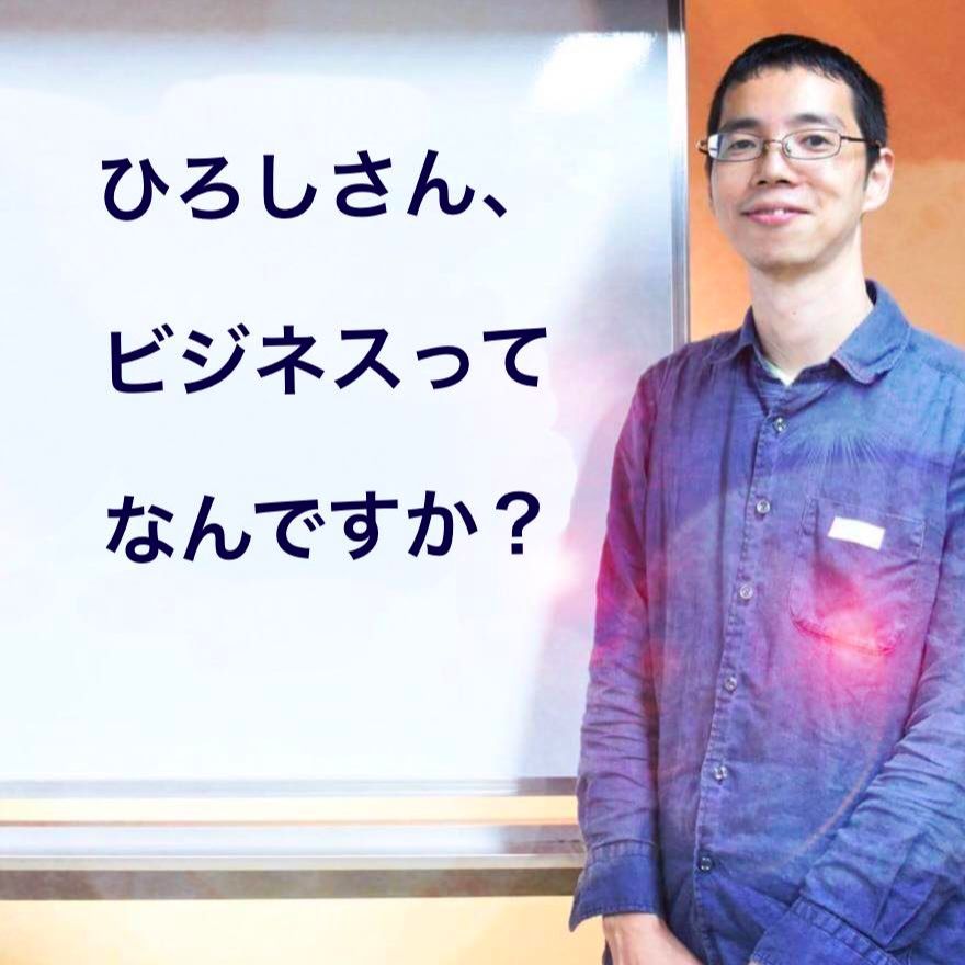第9回「だらだら働かないようにするコツ」ってなんですか?〜見極め方編