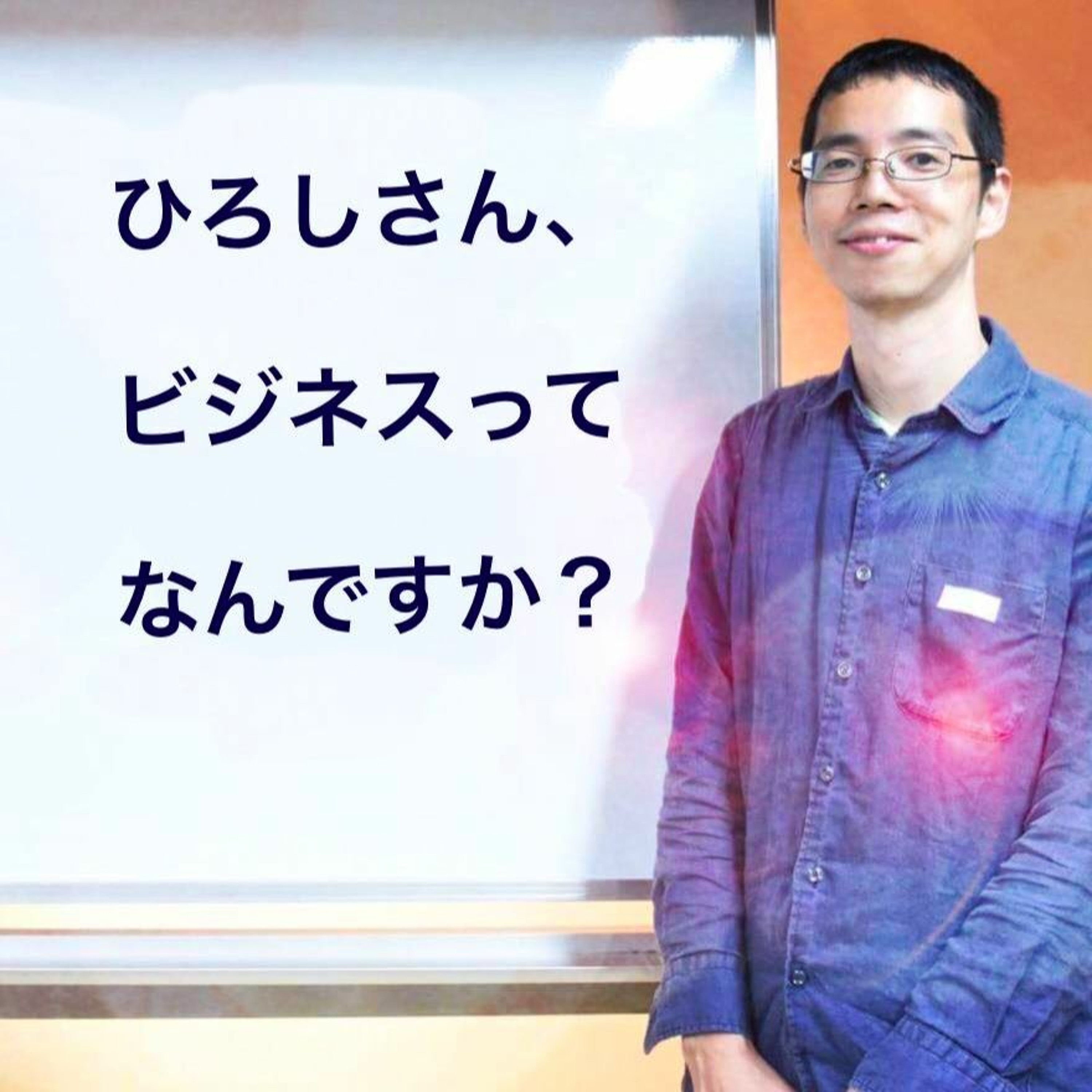 第9回「だらだら働かないようにするコツ」ってなんですか?〜見極め方編
