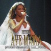 Beyoncé - Ave María (Studio Version At I Am...Tour)
