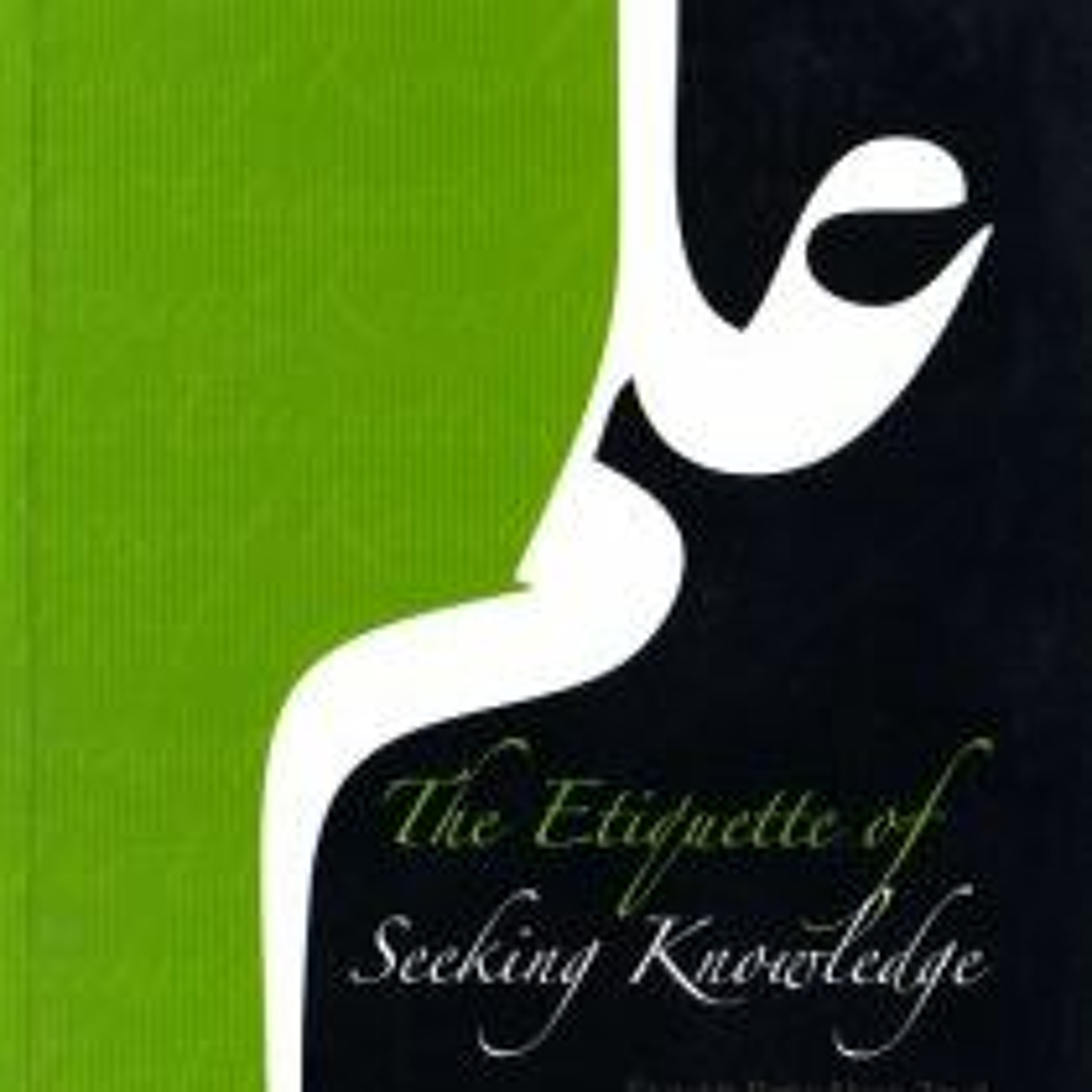 The Essentials-Modular Islamic Program