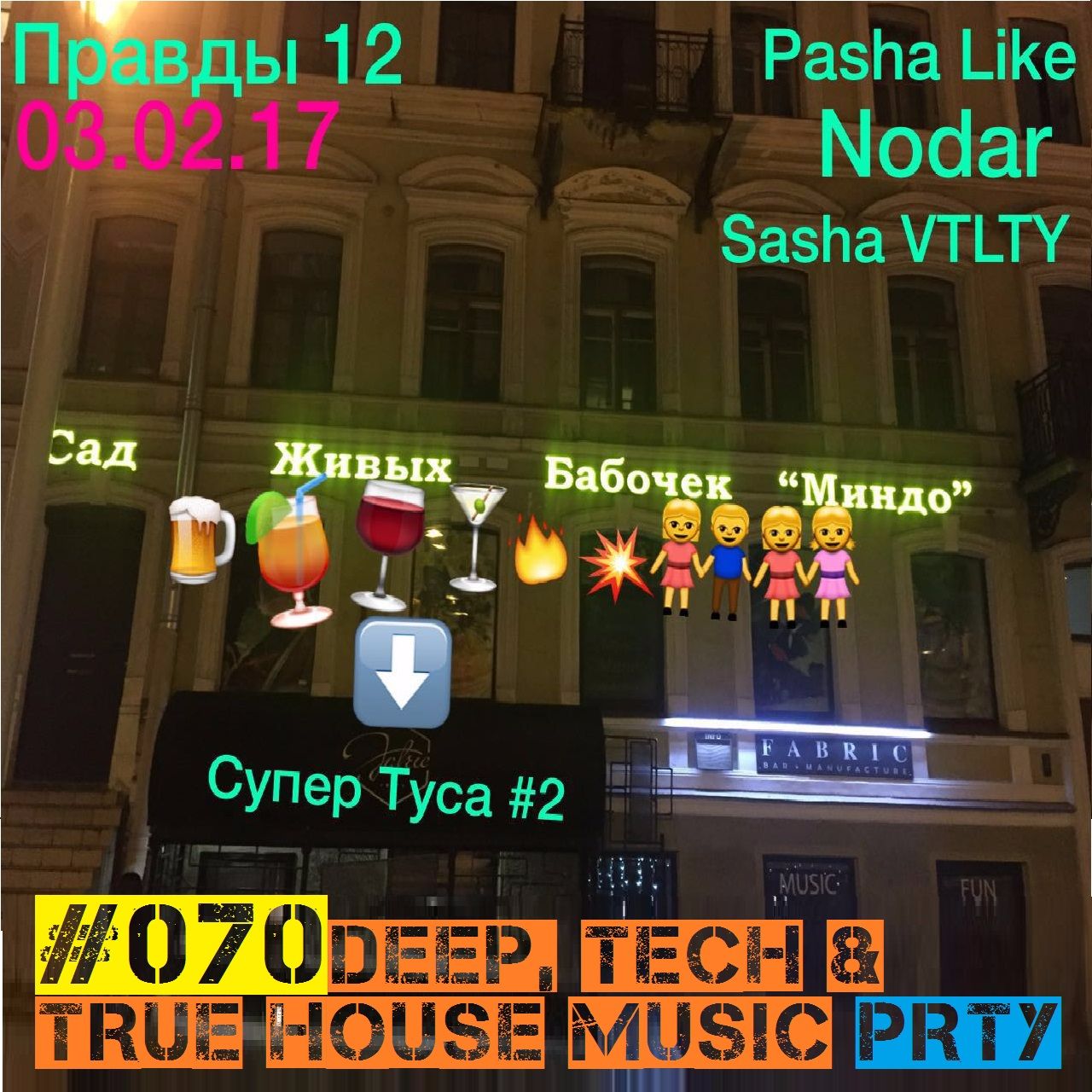 Deep, Tech & True House Music Podcast by Pasha Like