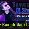 Char Bangdi Vadi Gaadi (Kinjal Dave Remix DJ SHAKTI MIX BHAVESH) Version 2