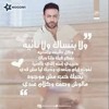 اجـمـل حـلـم تامر عاشور