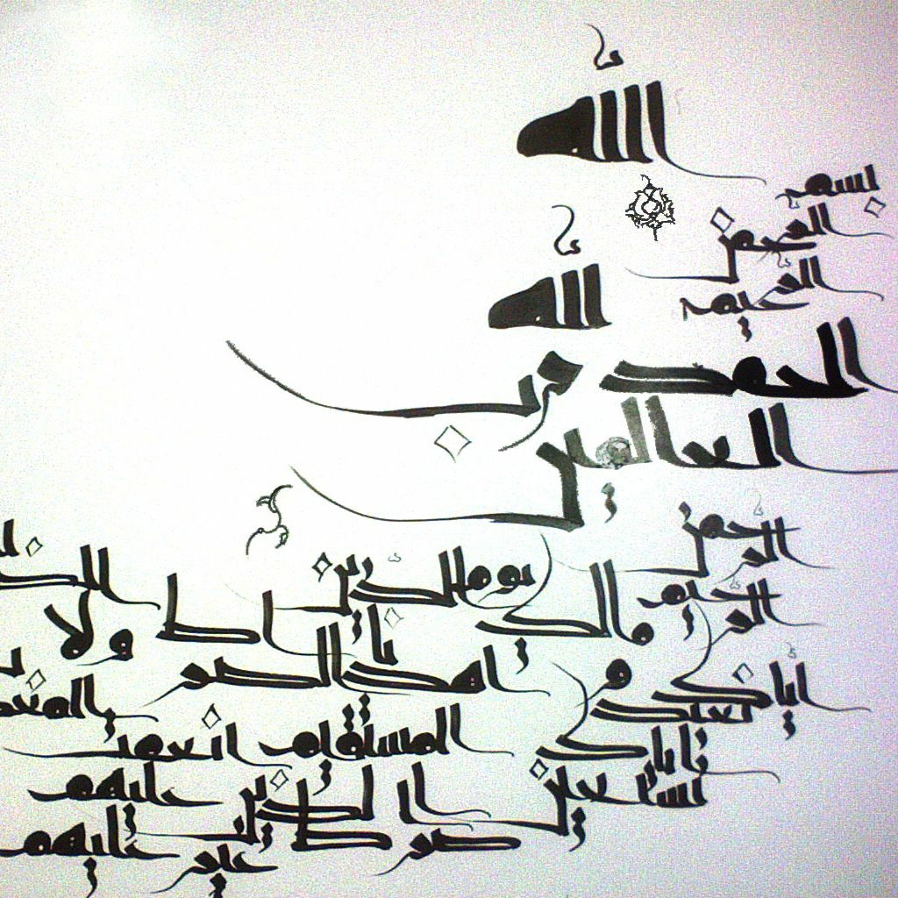The Essentials-Modular Islamic Program