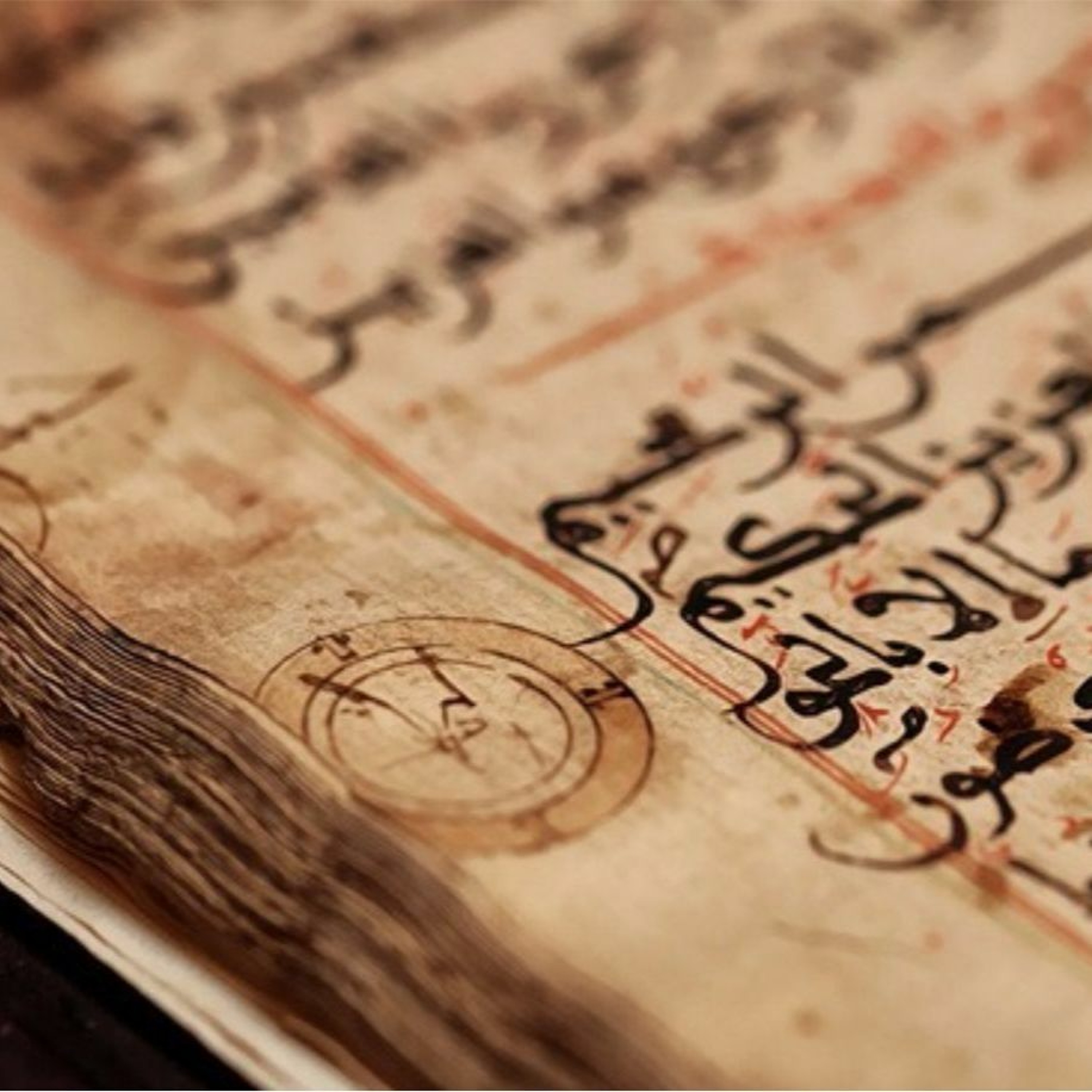 The Essentials-Modular Islamic Program