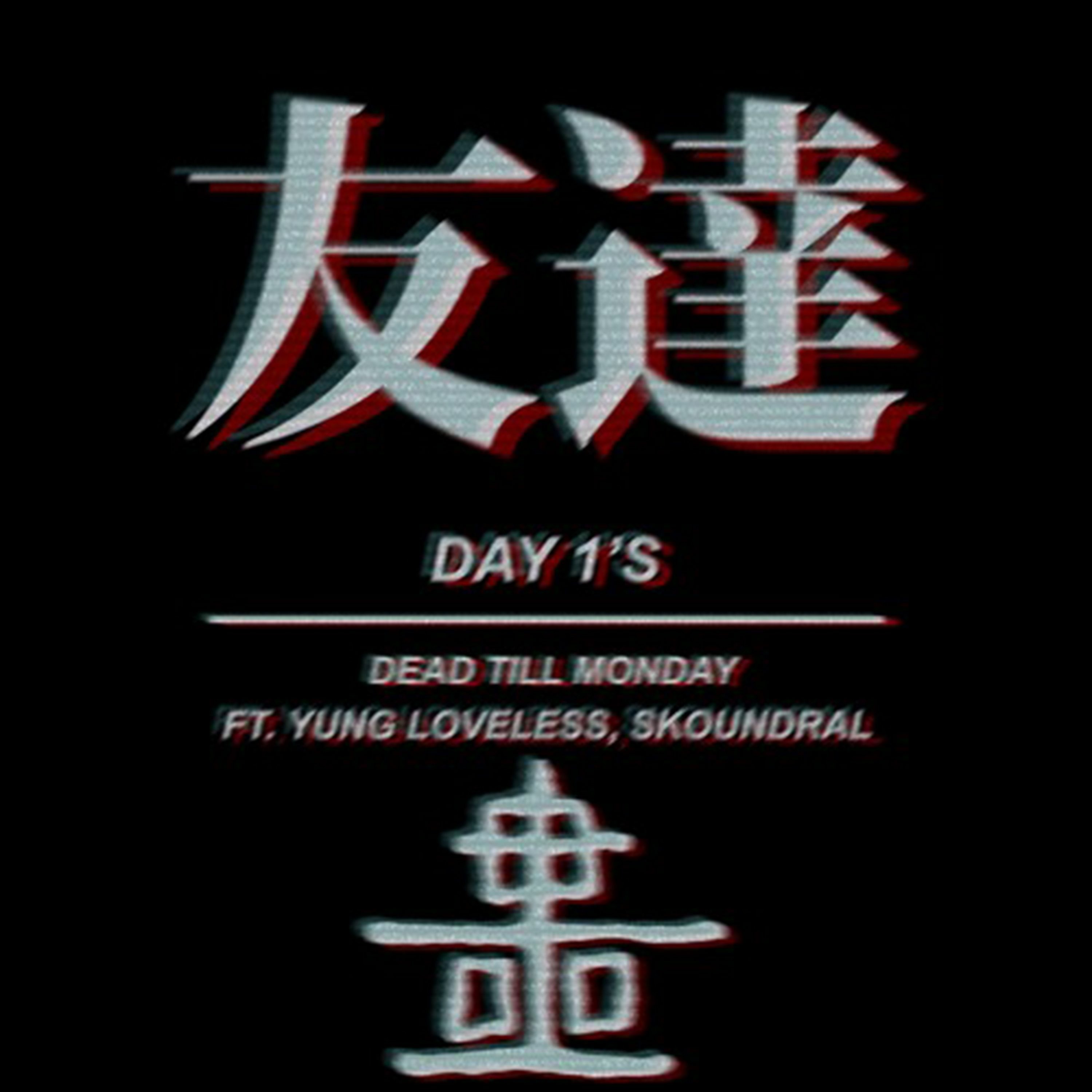 Defco Records