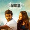 Neeyum Naanum - Naanum Rowdy Dhaan