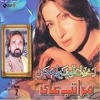 MERI AANKHON MEIN {ZAHID SHABRANI}