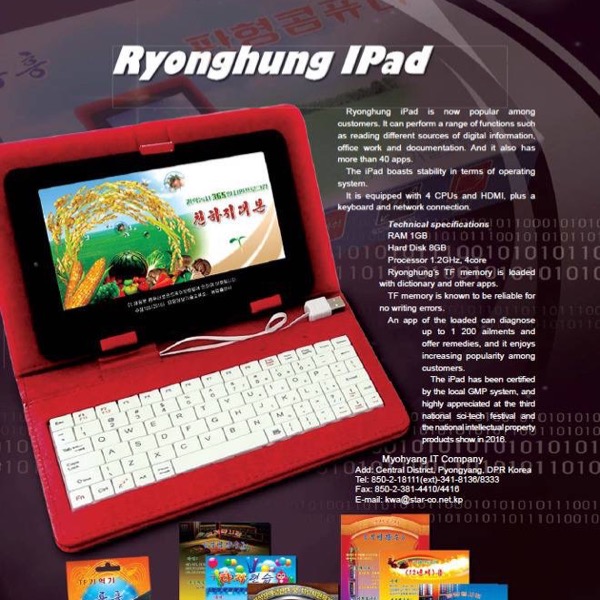 MyApple Podcast