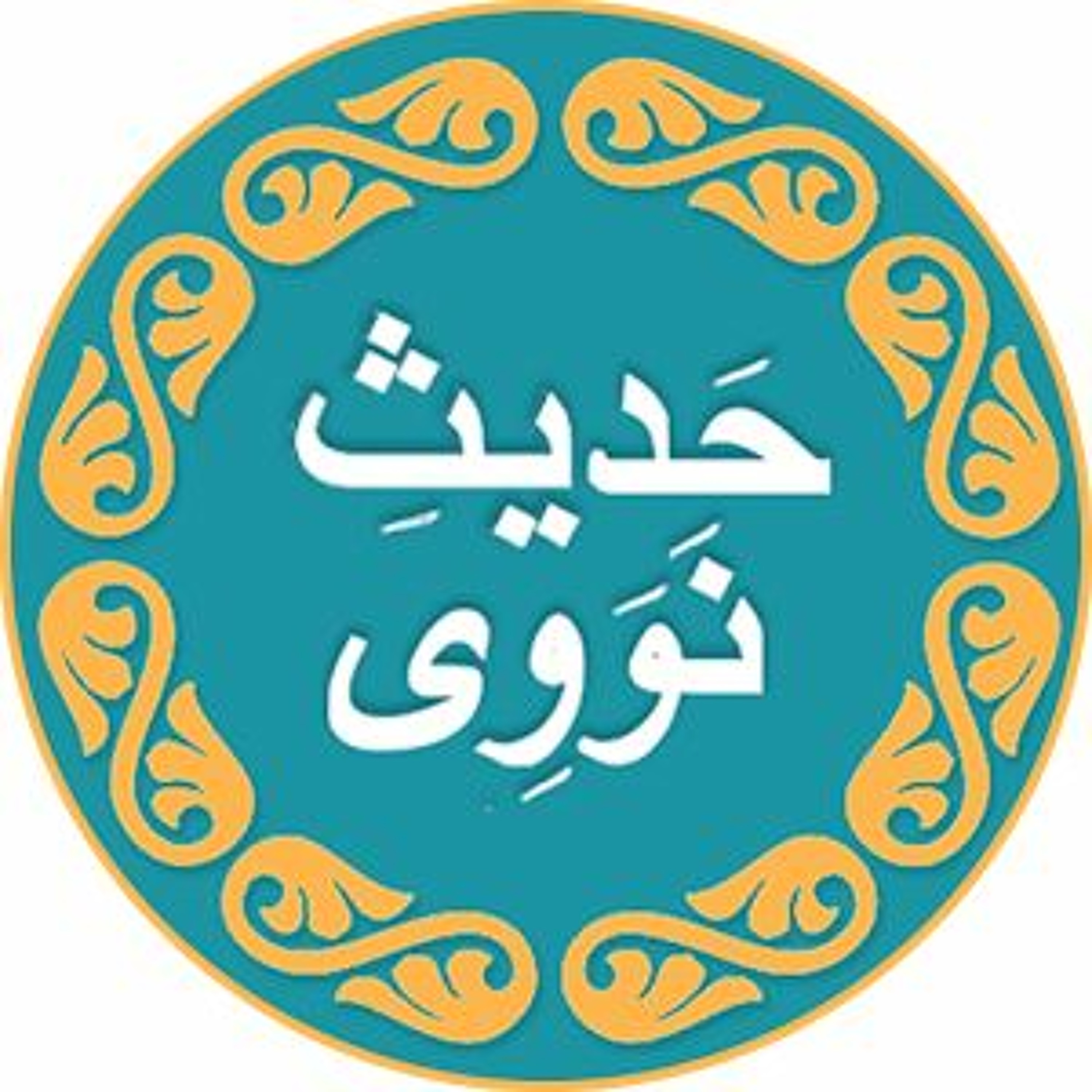 The Essentials-Modular Islamic Program