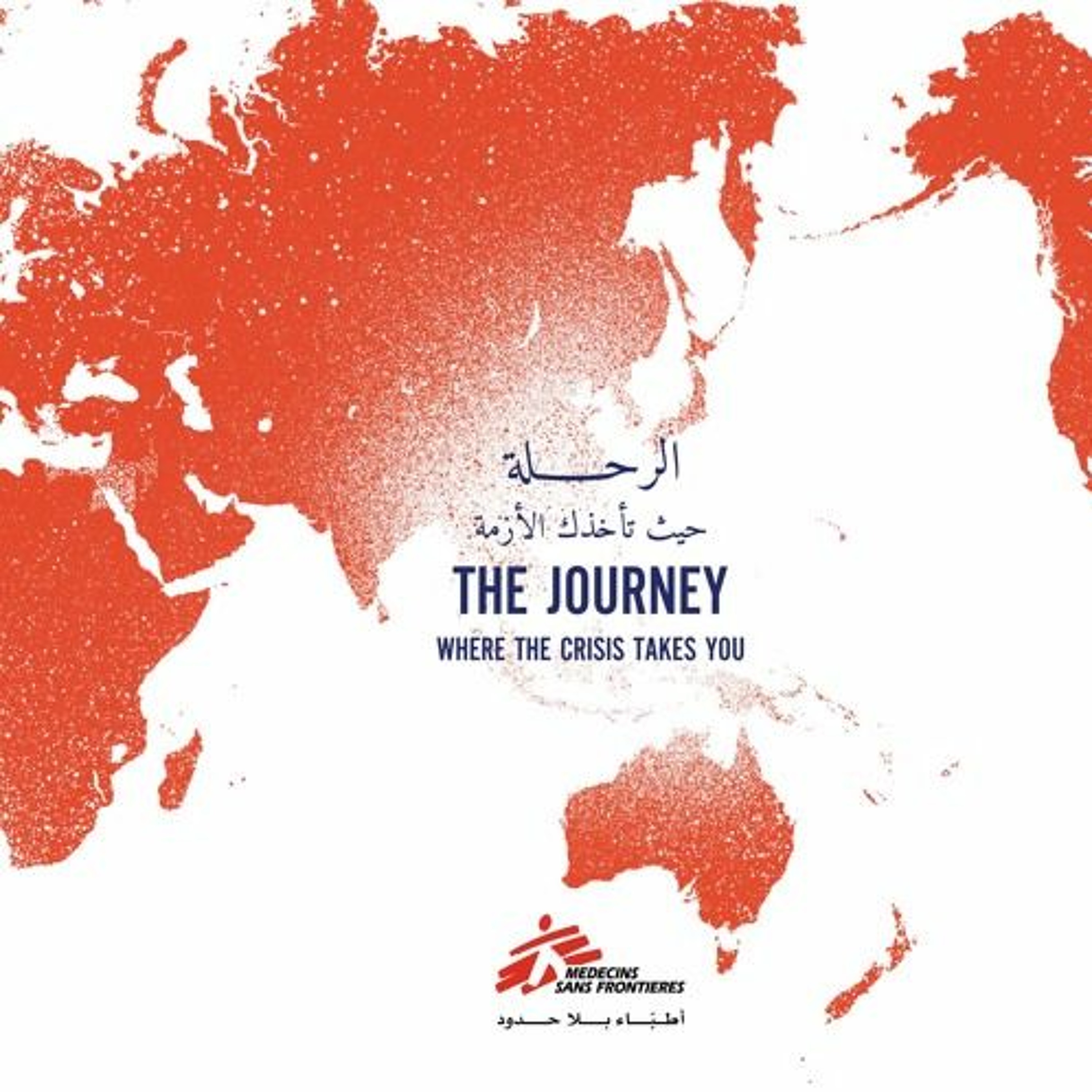 The Journey | الرحلة