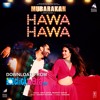 Hawa Hawa | Mubarakan | Anil Kapoor, Arjun Kapoor, Ileana D’Cruz, Athiya Shetty