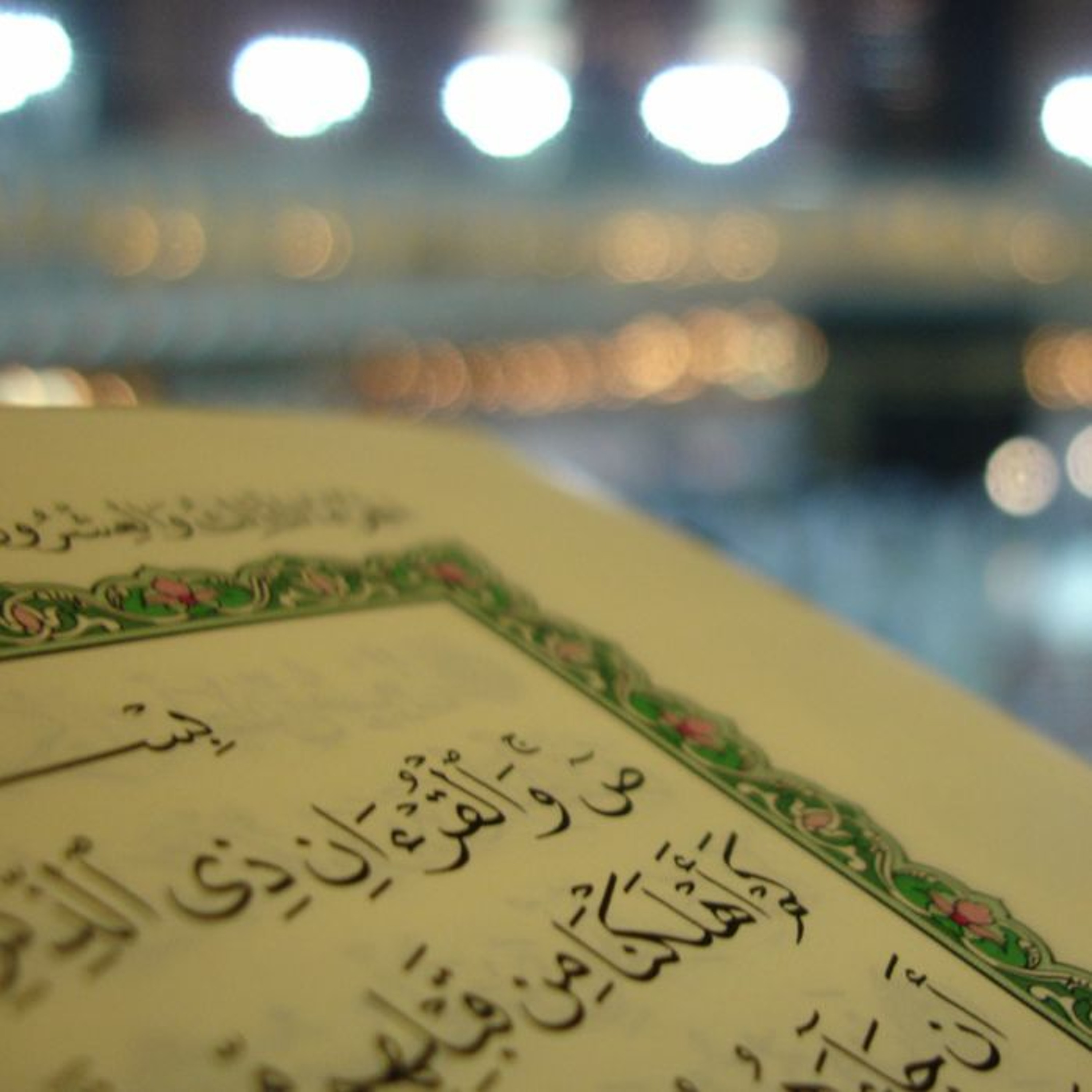 The Essentials-Modular Islamic Program