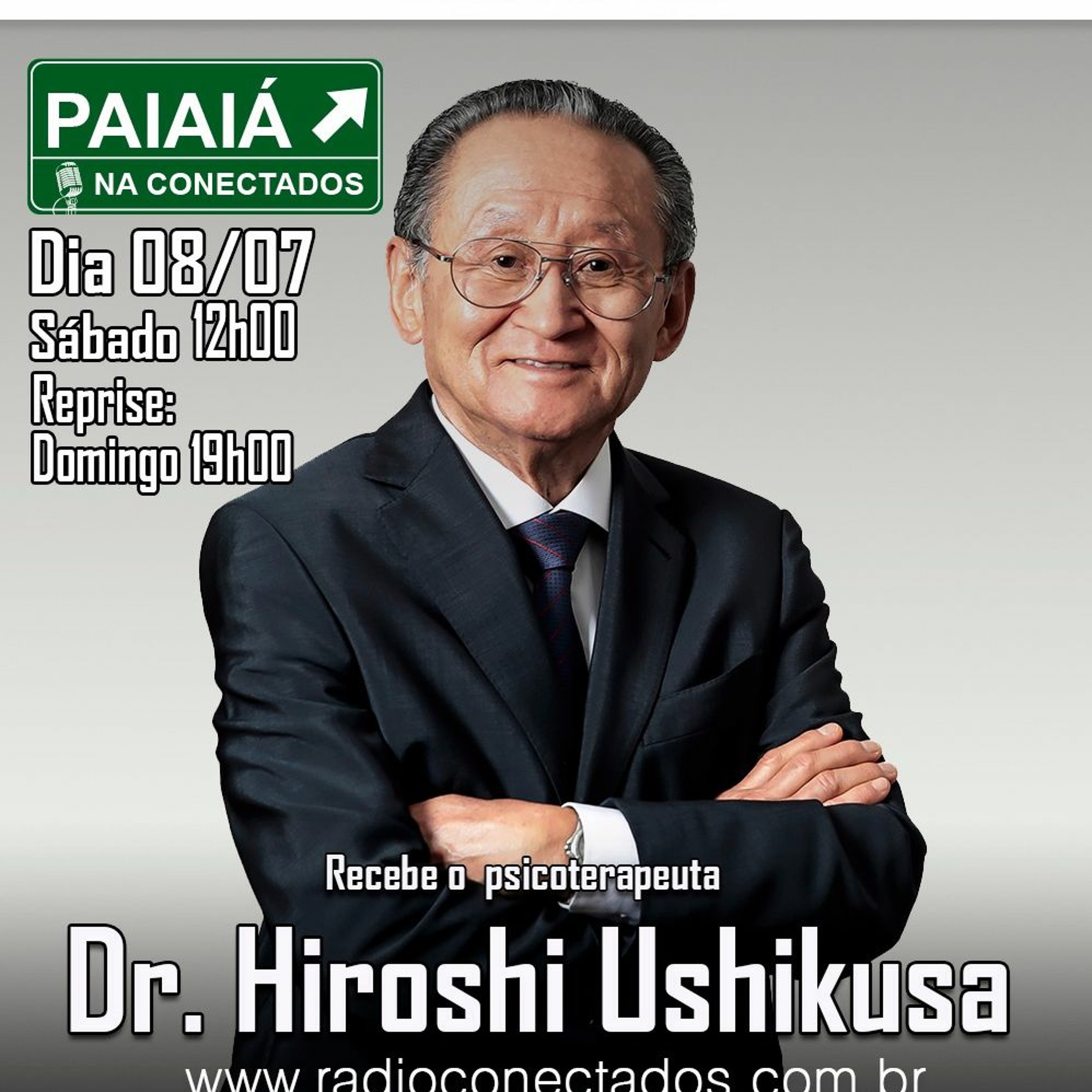 UshikusaCast