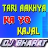 TERI ANKHO KA JO KAJAL SOLID MIX