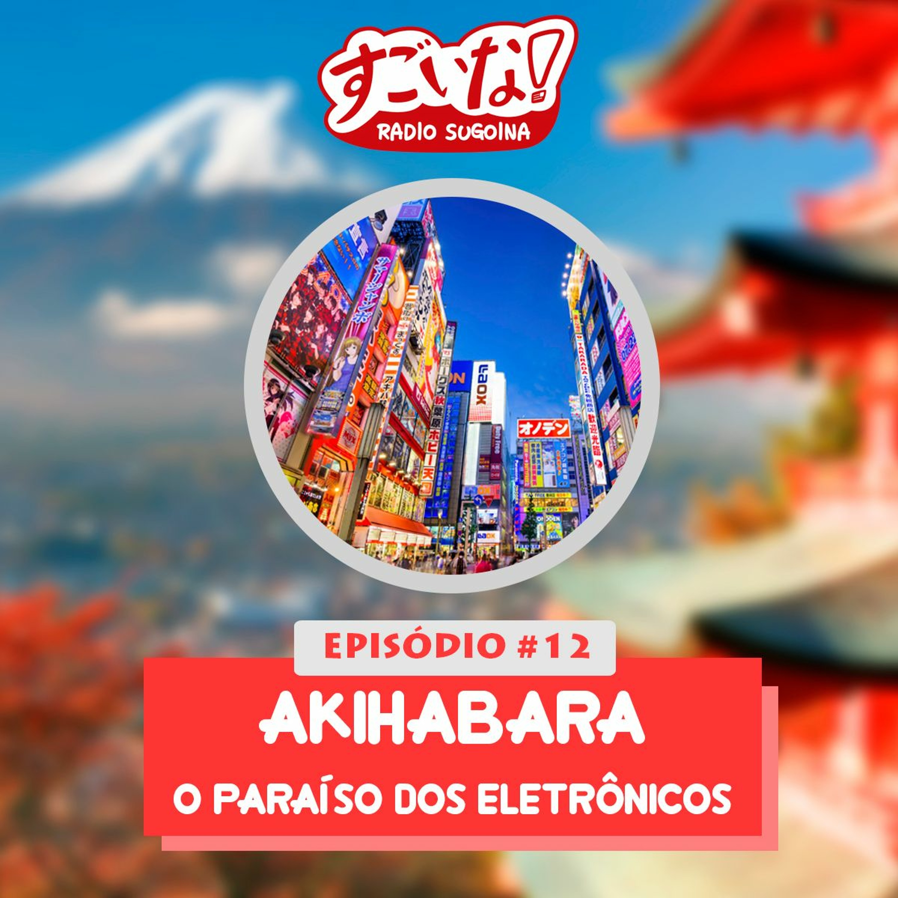 Um Pouco do Japão