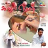 04 Pesu Pesu Nee Kadhal Kaathal Mozhi Album Mp3