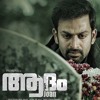 Ee Kaattu - Adam Joan