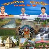 Ne आबे संगी आबे तोला बालोद घुमबो जी ईहा काहे देखेक जिनीस new cg mp3 song aabe sngi aabe tola balod ghumabo ji ca anil jain kirit balod drsn cg singer manish kumar sahu kohangatola balod new cg song krma git yogesh kumar sahu mo9575720207 9993343341 gitka