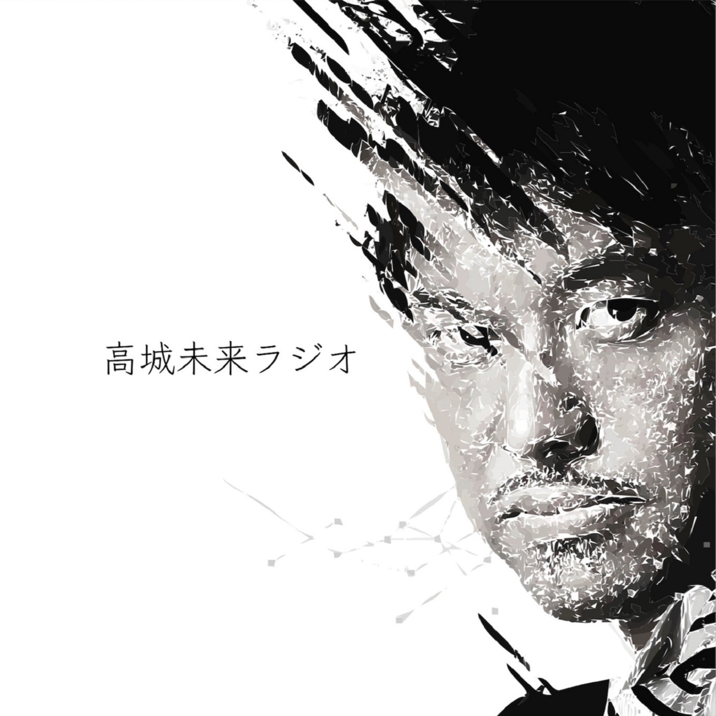 第42回 ワクチンの是非 -ヒロコ先生（仮名）／小児科医 前編