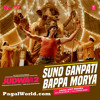 Suno Ganpati Bappa Morya (PagalWorld.com)