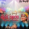 Leri Lala ( Kinjal Dave Dj Remix ) Dj Sajid.mp3