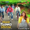 Neend Churai Meri Golmaal Again Mp3