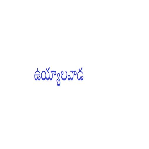13th Oct 2017 Samskruthi Sourabham Best of 2016 by Cheruku Ramamohan Rao