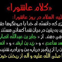 RMF 2017 - 10 - 13J - فلسفه قیام امام حسین (ع)