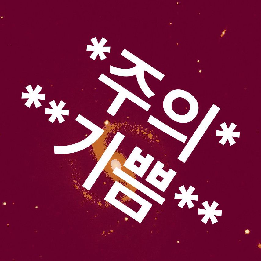 2회 - 몰타 걸으면서