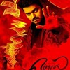 ONLINE FREE !! WATCH MERSAL TAMIL (2017) FULL MOVIE FREE ONLINE HD FREE