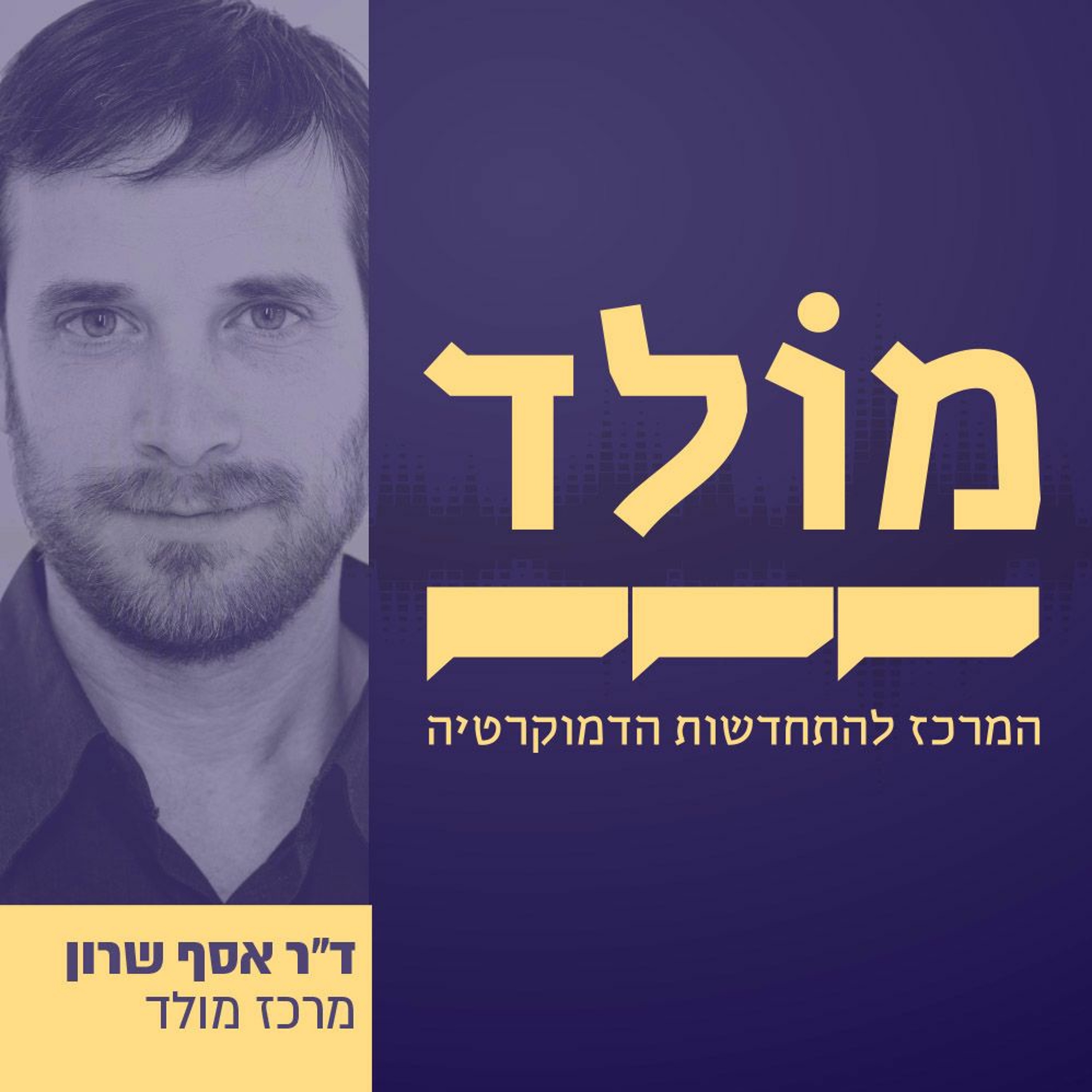 מלחמת אחים