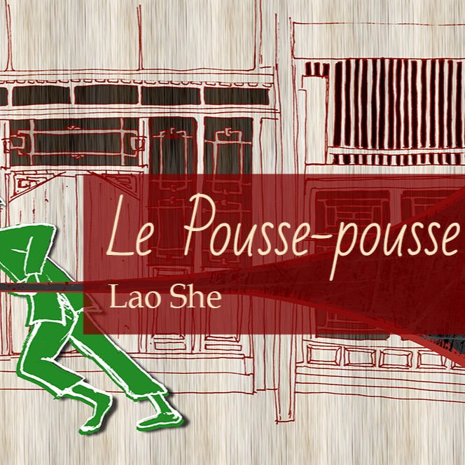 Le petit moment littéraire du 23 aout 2017 / Le pousse-pousse de Lao She Le petit moment littéraire du 23 aout 2017 / Le pousse-pousse de Lao She