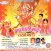 Chala Ho Darbaar Me