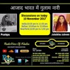 Azaad Bharat Mein Gulam Nari Ll Pushpa Ji - Julaikha Zubeen Ji