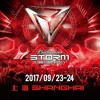 Marsmello - Storm Festival Shanghai (23.09.2017)