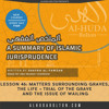 Lesson 46 Matters surrounding graves, The Life + trial of the grave and the issue of Wailing