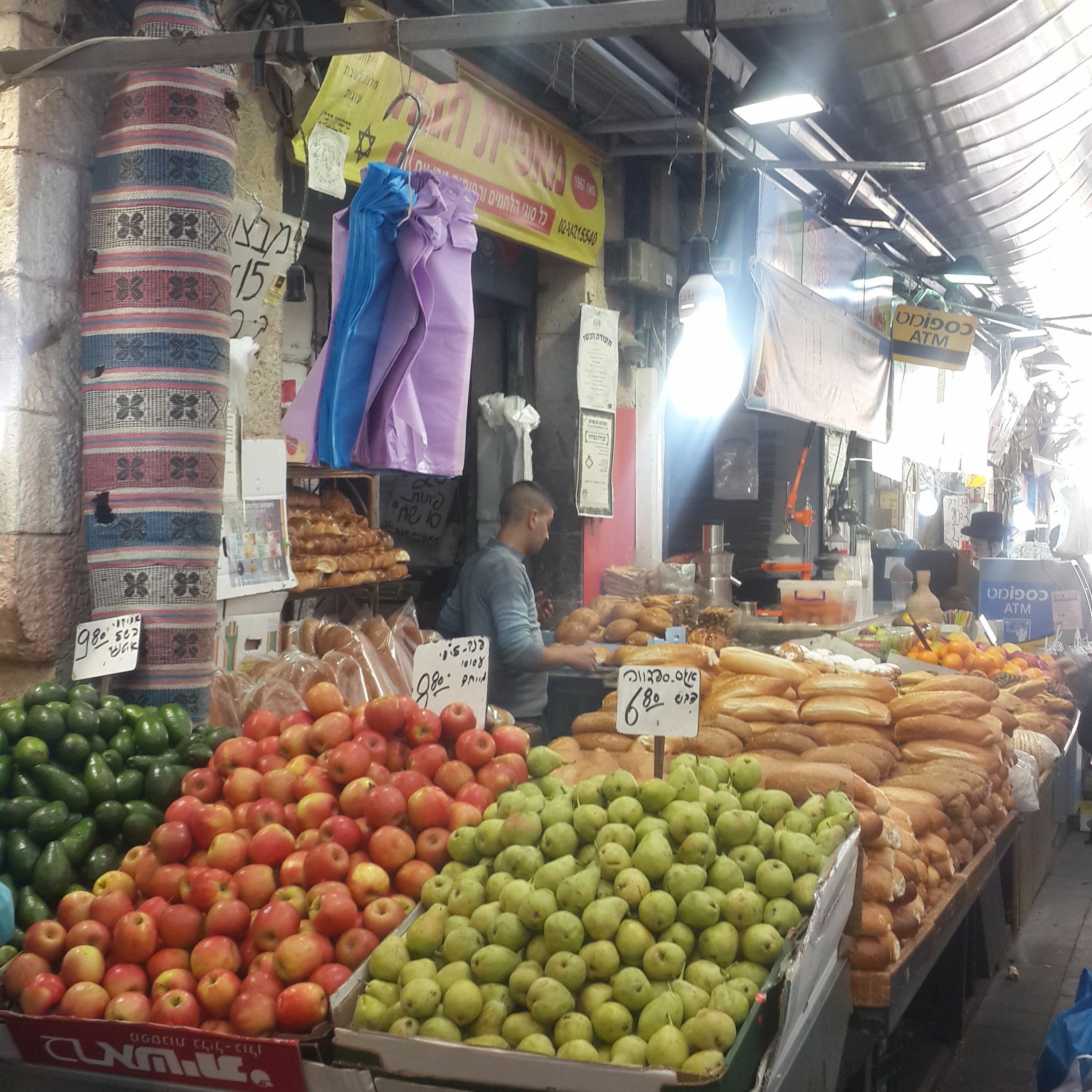 Un Cafe en Jerusalem