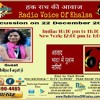 Azaad Bharat Mein Gulam Nari Ll Pushpa Ji -Shilpa Bagat Ji