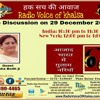 Azaad Bharat Mein Gulam Nari Ll Pushpa Ji -Usha Bodh Ji