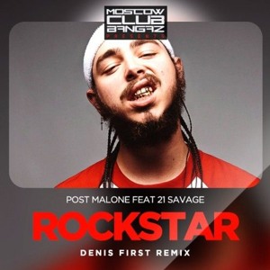 Post Malone Feat 21 Savage - Rockstar (Denis First Remix) - Free Download להורדה