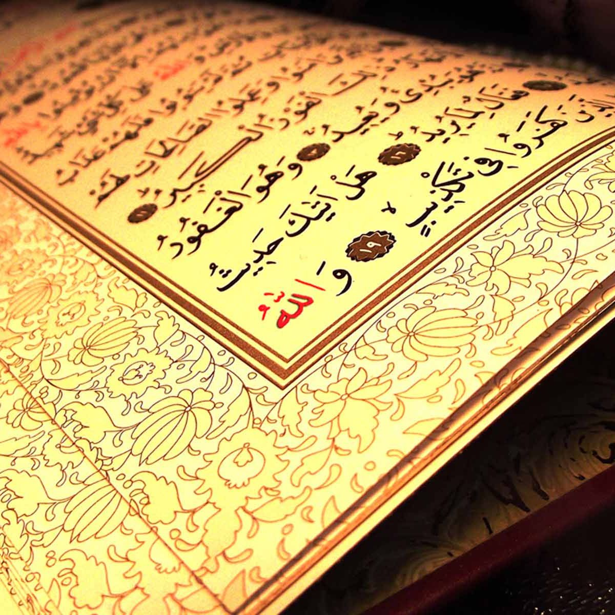 RMF 4h T 2017 - 10 - 27J - Quran
