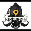 Vithu Mauli विठू माऊली Complete Title Track Full Song Mp3