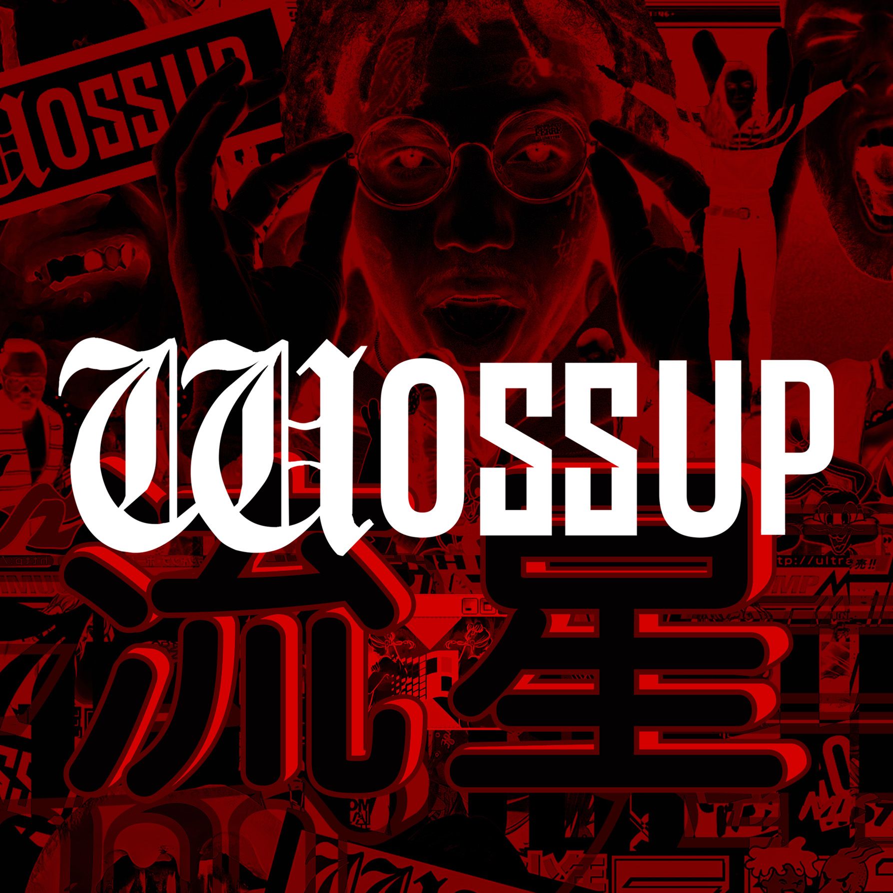 LE PODCAST DE WOSSUP : Hache-P, futur rock star ?