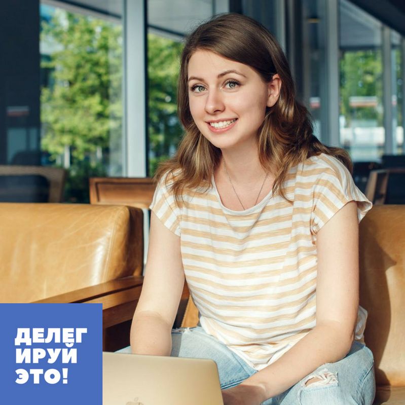 #2 Оксана Железнова. Как перевести профессию в онлайн-формат?