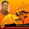 GORI RADHA NE KALO KAAN