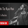 Ye Pyar Nahi To Kya Hai | Rahul Jain | Full Song | Lyrics Video | Title Song | Sony TV
