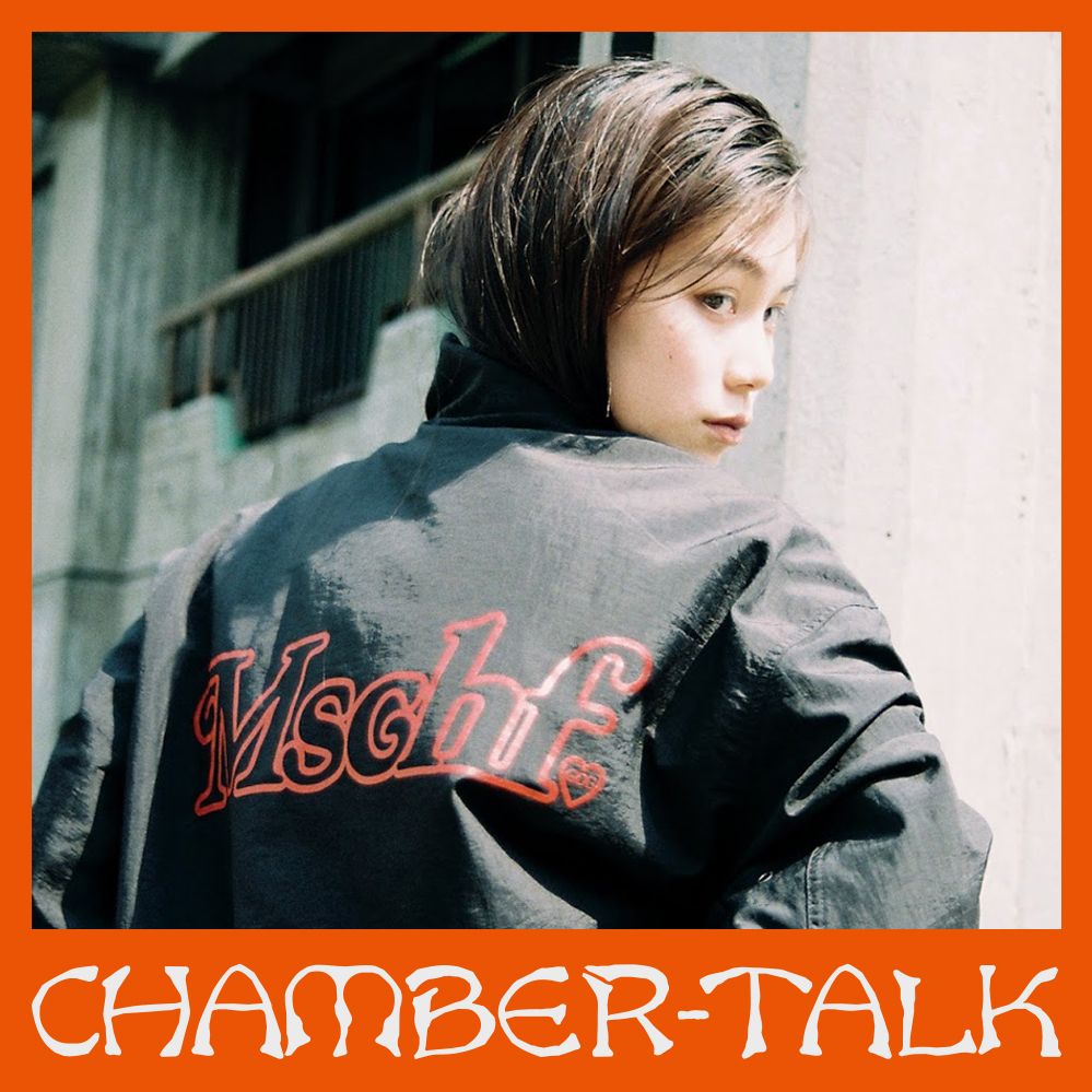 Chamber Talk ep07 / MSCHF Tokyo Popup Store - Jiyoon & Jieun